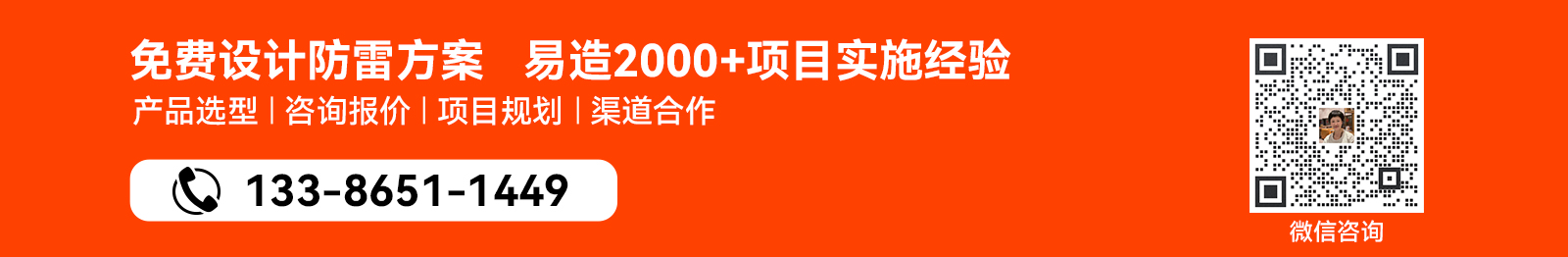軌道交通電涌防護(hù)方案