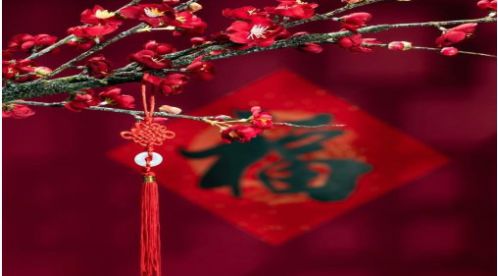 愿時光和愛與你同在，平安順?biāo)?【易造防雷】祝您元旦快樂