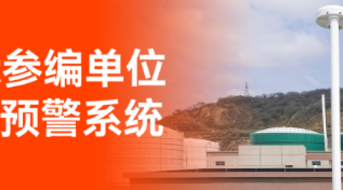 解密雷電監測預警系統價格！親民定價，讓安全不再昂貴！