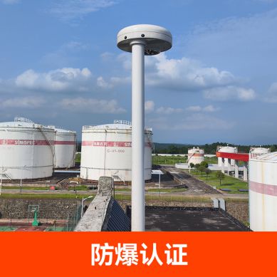 油庫場磨式雷電預警系統
