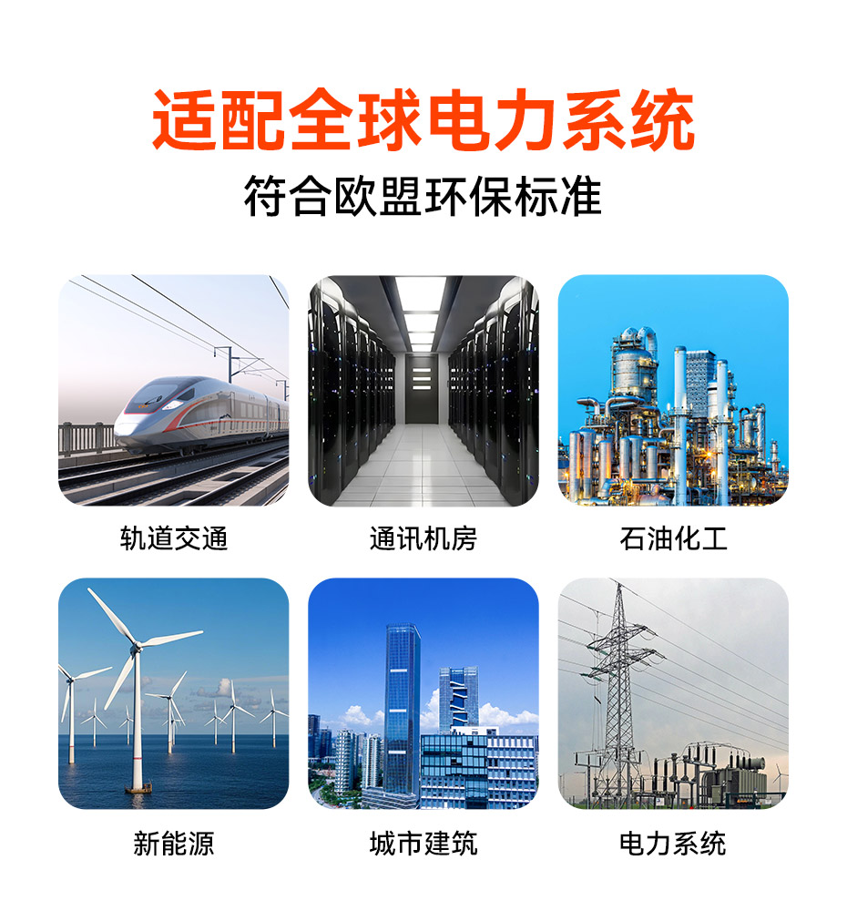 易造100kA浪涌保護器-適配全球電力系統