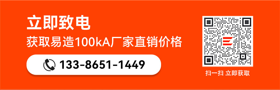 國產一級浪涌保護器公司-100kA廠家直銷