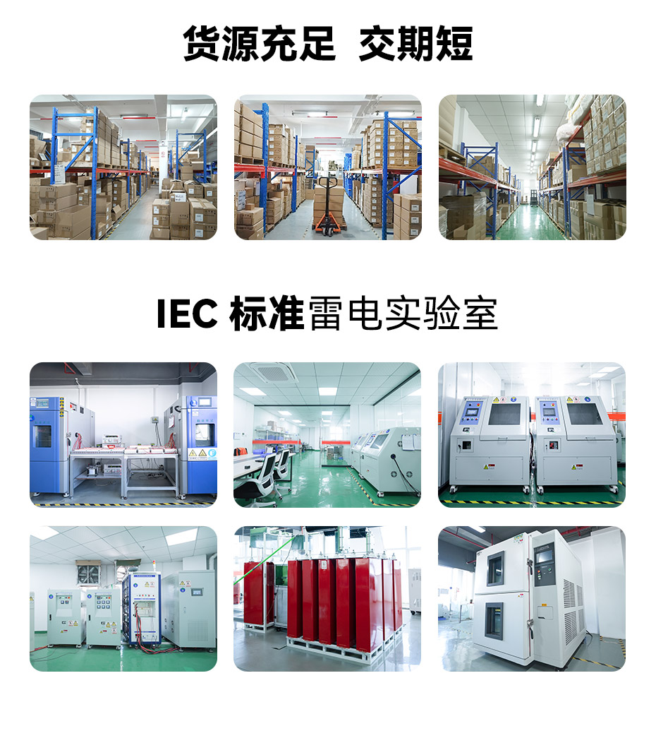 浪涌保護器廠家現貨