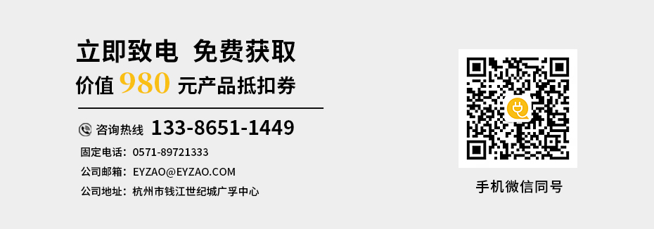 雷電預警系統-廠家電話