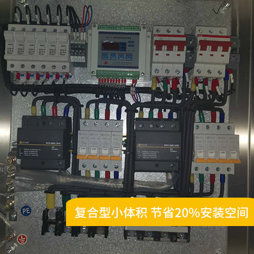 復合型浪涌保護器-小體積