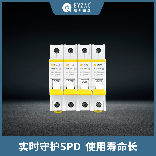 后備保護器和浪涌保護器一樣嗎