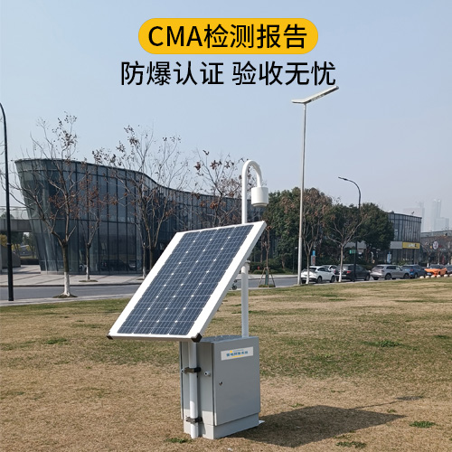 雷電預警系統
