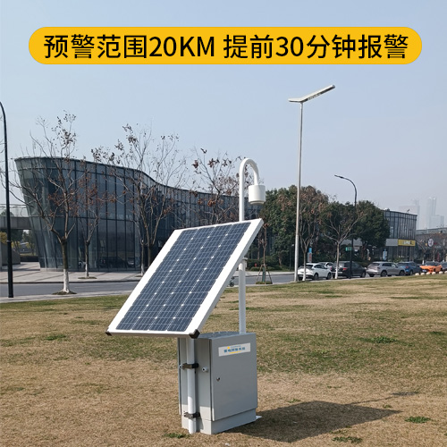 雷電預警系統