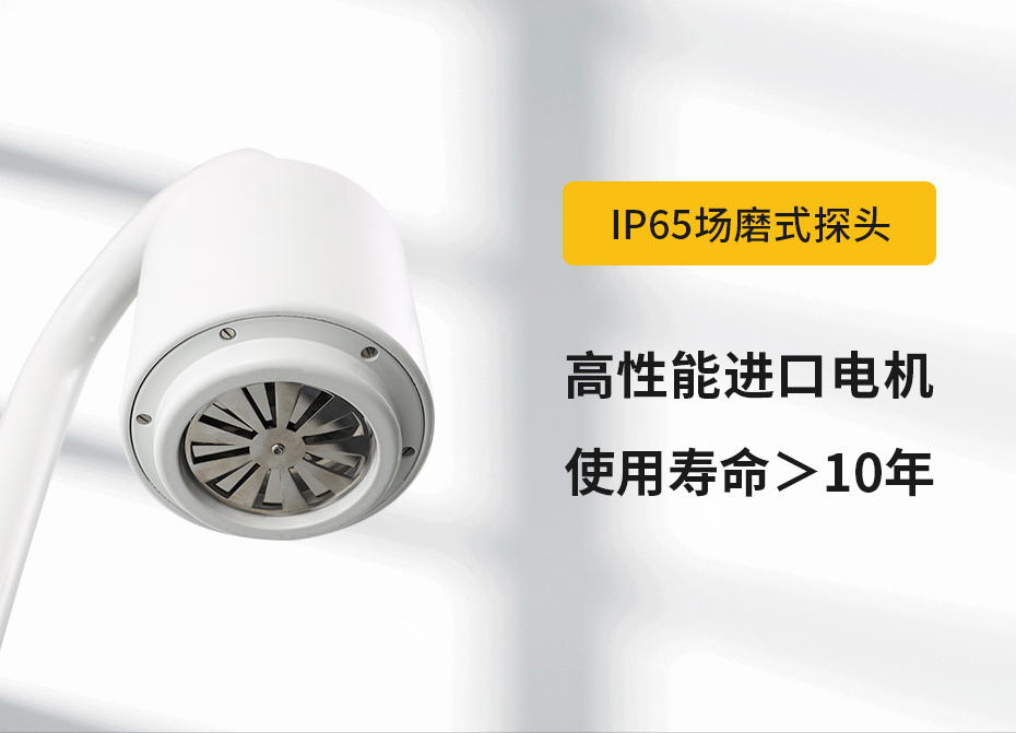 大氣電場儀
