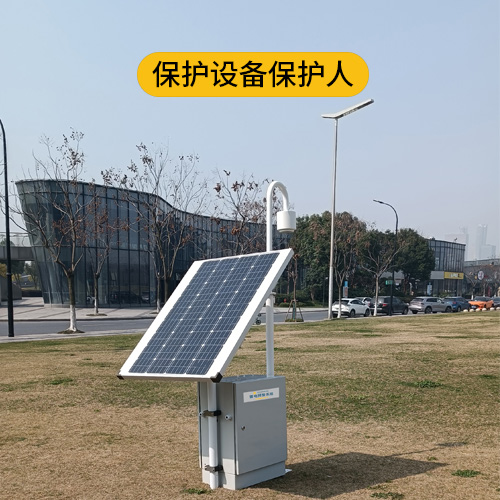 機場雷電預警系統設計