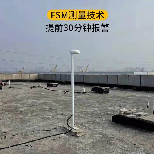 雷電預警系統