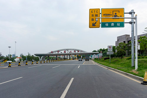 高速公路收費站防雷基礎知識