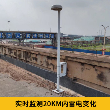 雷電預警系統哪家好-國標編制單位