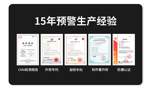 景區雷電預警系統安裝選擇哪家公司-認證