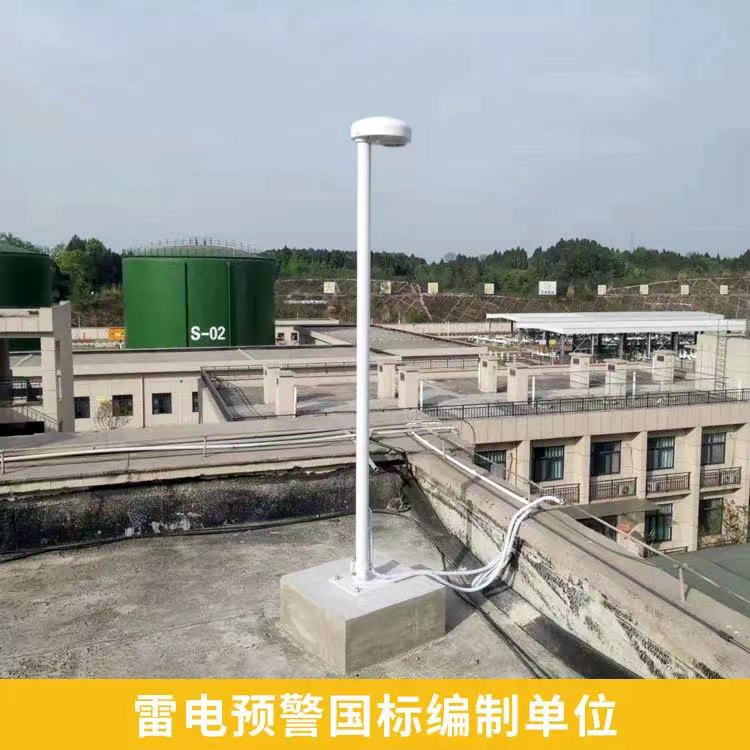 雷電預警系統的優勢