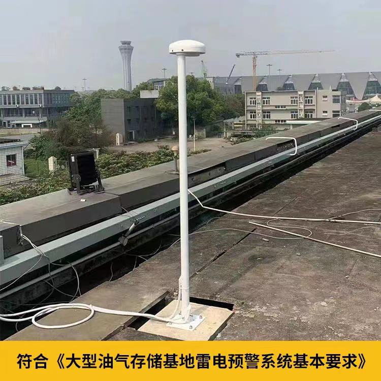 雷電預警系統的基本要求