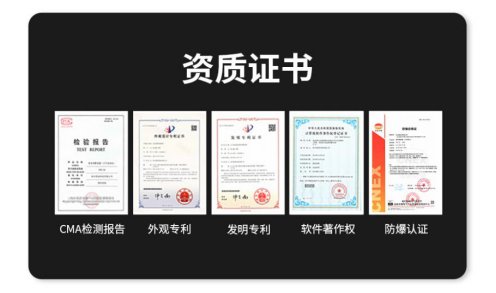 易造石化企業雷電預警系統資質證書