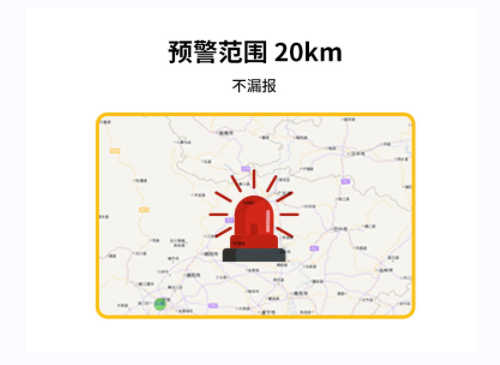 為什么高鐵雷電預警系統需要安裝？原來是這個原因