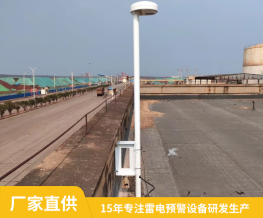 選擇油罐雷電預警系統，這3點要提前知悉