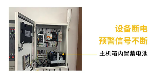 國內雷電預警系統易造品牌設備斷電預警信號不斷