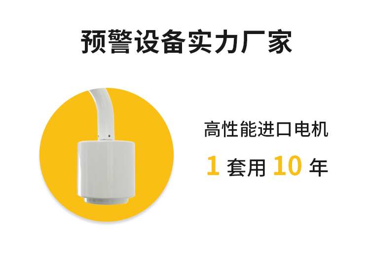 大氣電場儀直銷廠家-易造預警設備實力廠家