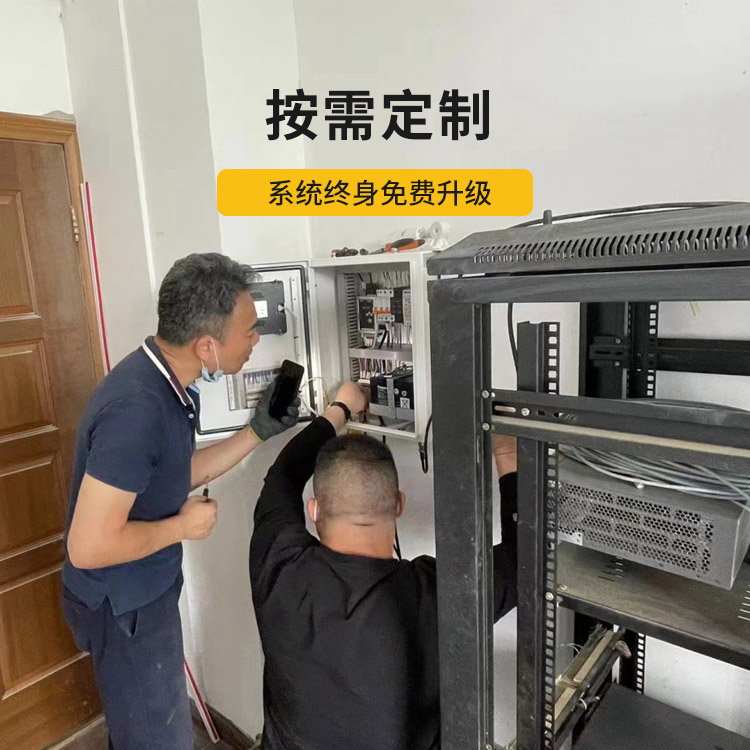 雷電預警系統自營廠家-易造按需定制 系統終身免費升級