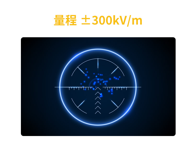 雷電預警系統自營廠家-易造雷電預警設備量程±300kv/m