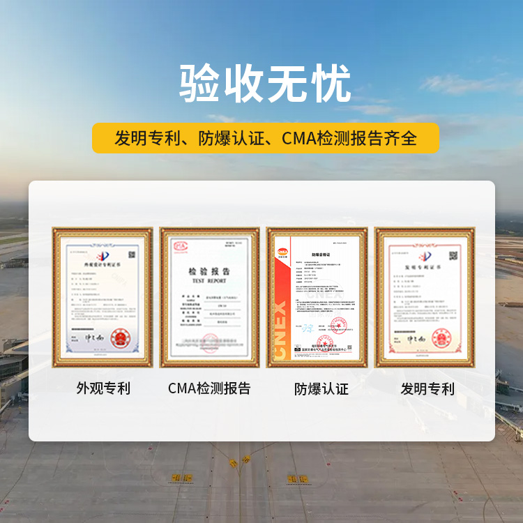 宜昌雷電預(yù)警系統(tǒng)公司-易造雷電預(yù)警系統(tǒng)驗(yàn)收無憂 檢測報(bào)告齊全