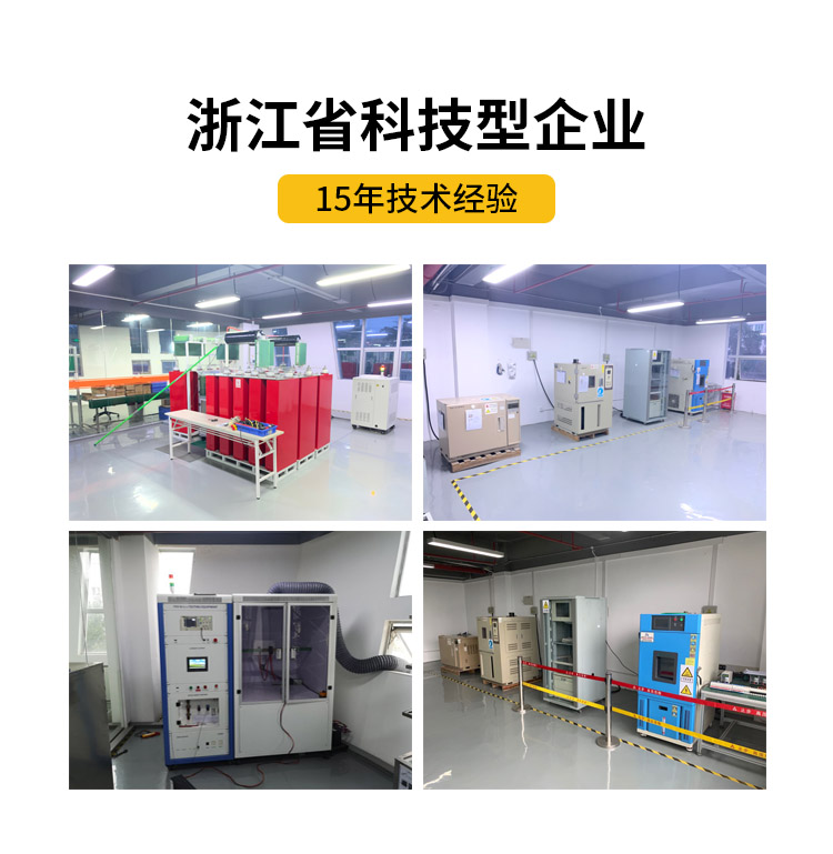 宜都雷電預警系統公司-易造浙江省科技型企業