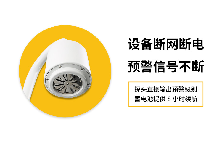 雷電預警系統品牌-易造預警系統斷網斷電信號不斷