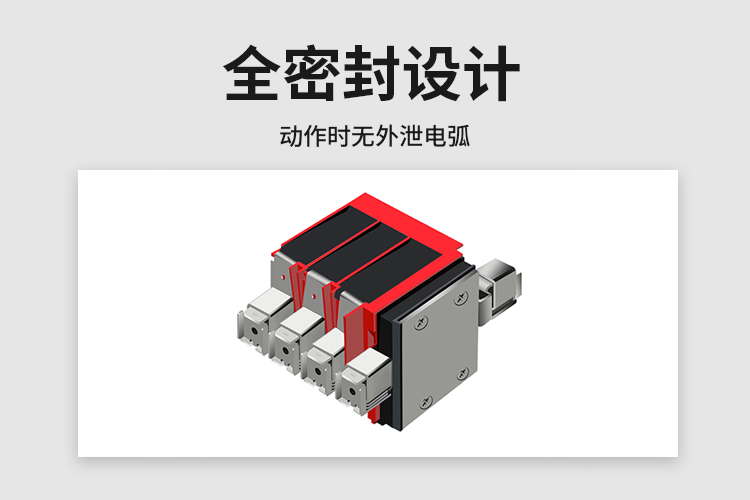 好用的復合型浪涌保護器-易造全密封設計 無外泄電弧