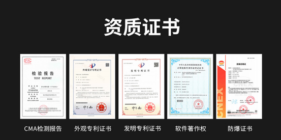 雷電預警系統-易造雷電預警系統資質證書