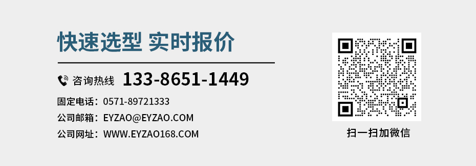 防雷器-快速選型 實(shí)時報價