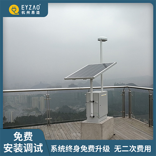 易造雷電預警系統-系統終身免費升級 無二次費用
