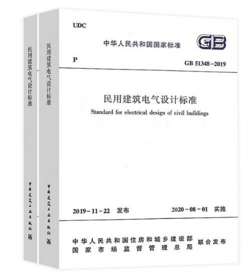 光伏直流SPD—民用建筑電氣設計標準