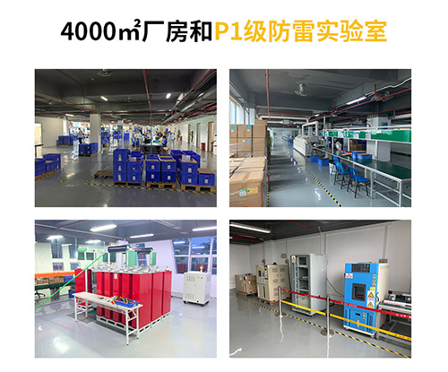 浪涌保護器國產品牌-推薦廠家