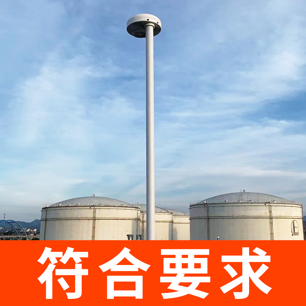 雷電監測預警系統價格-符合標準