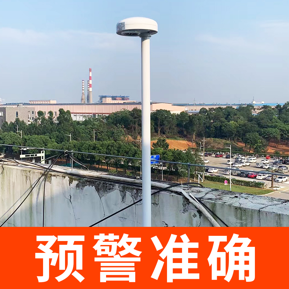 雷電監測預警系統價格-預警準確