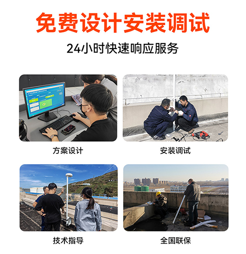 大型油氣存儲基地雷電預警系統
