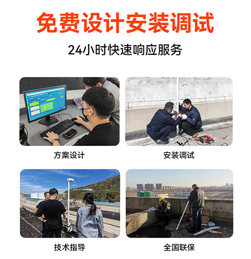 國內、國外雷電預警系統品牌哪個好-免費設計安裝調試