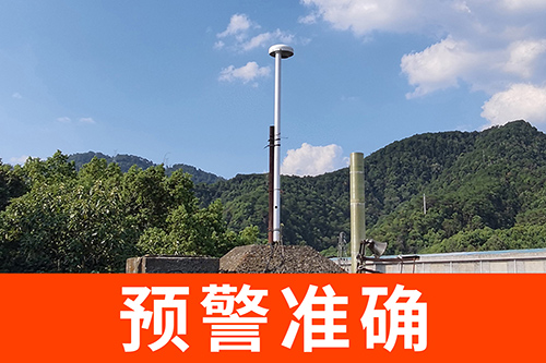 雷電監測預警系統-預警準確