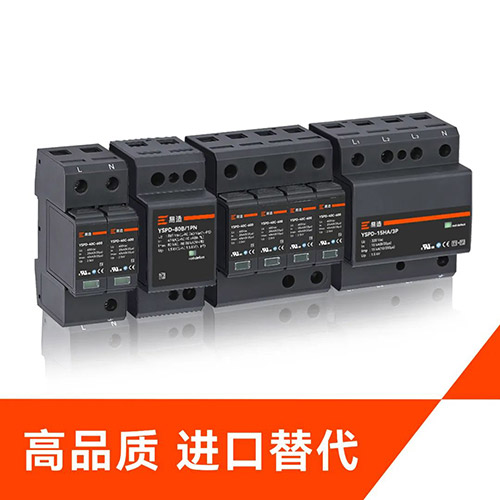 那些配電箱需要浪涌保護器