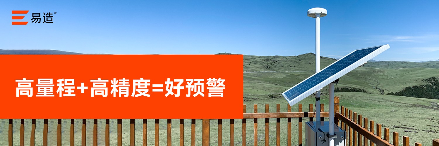 雷電預警系統.jpg