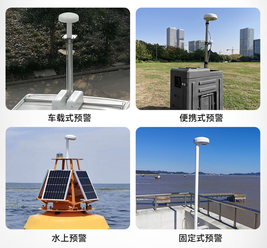 雷電預警系統
