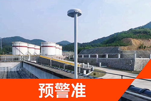 易燃易爆雷電預警系統.jpg