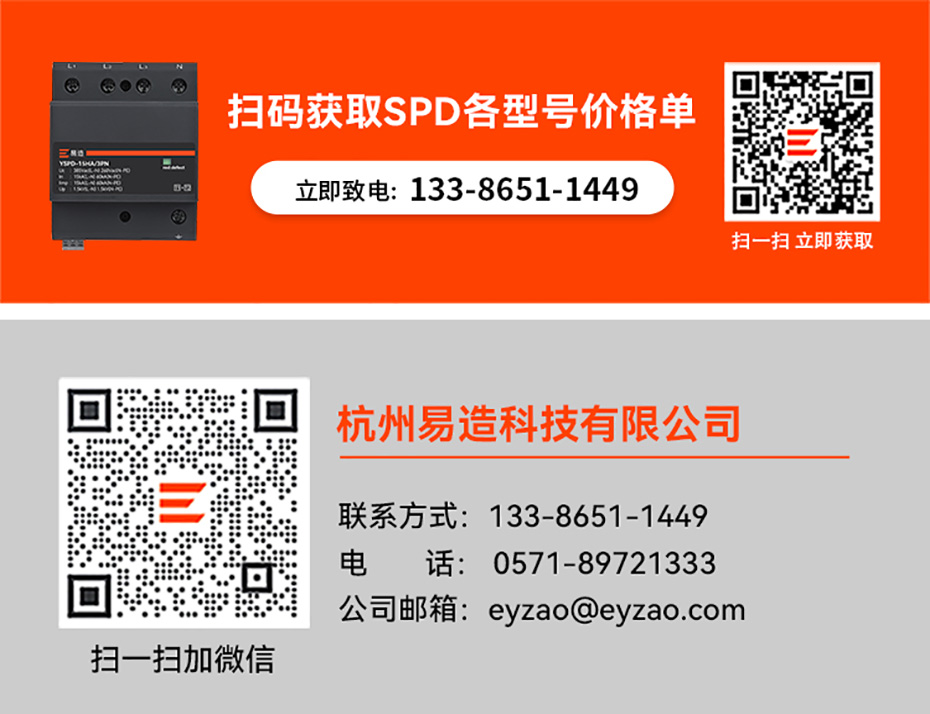 聯(lián)系方式.jpg